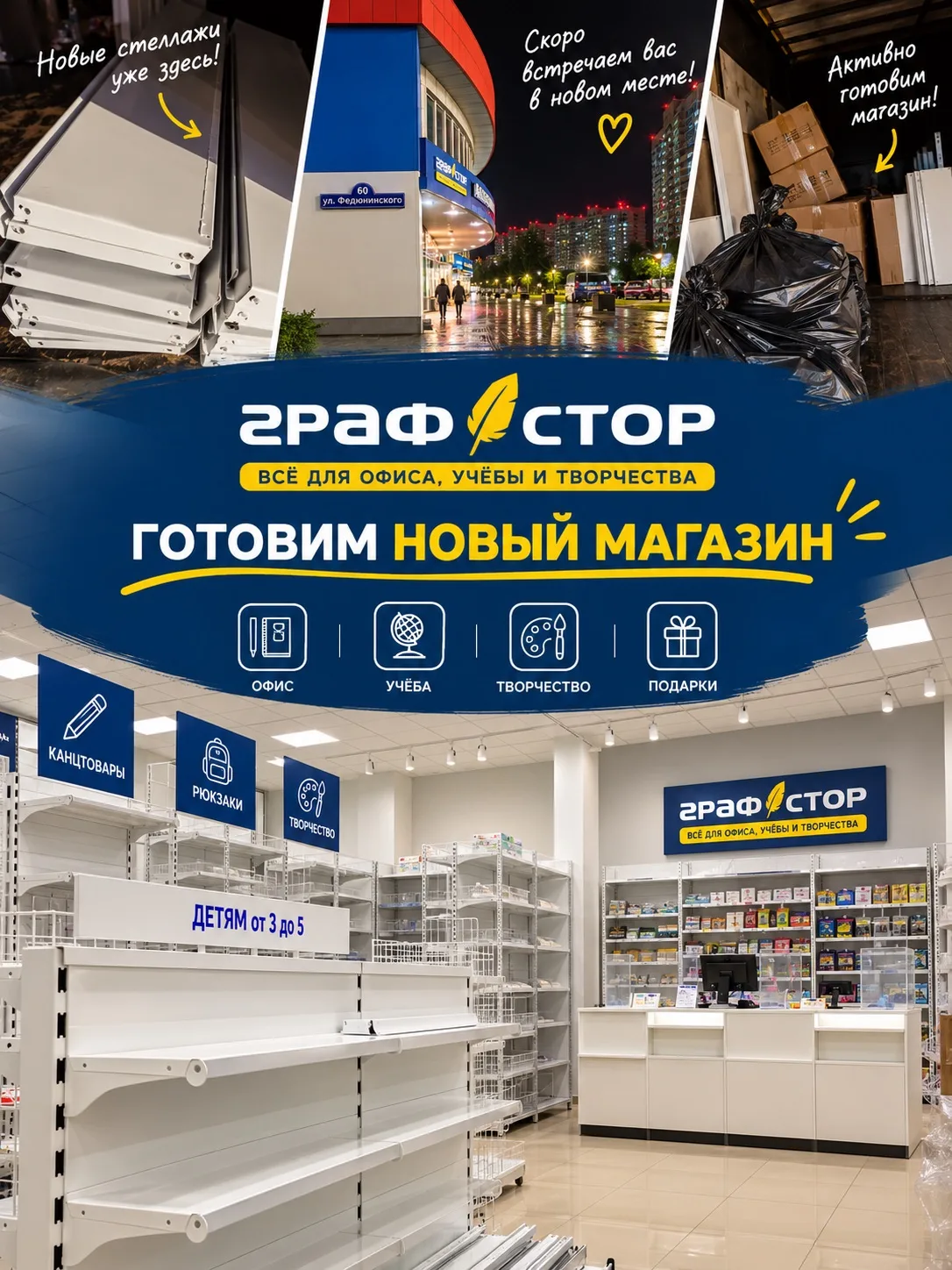💙 Мы давно не были на связи… и неспроста!