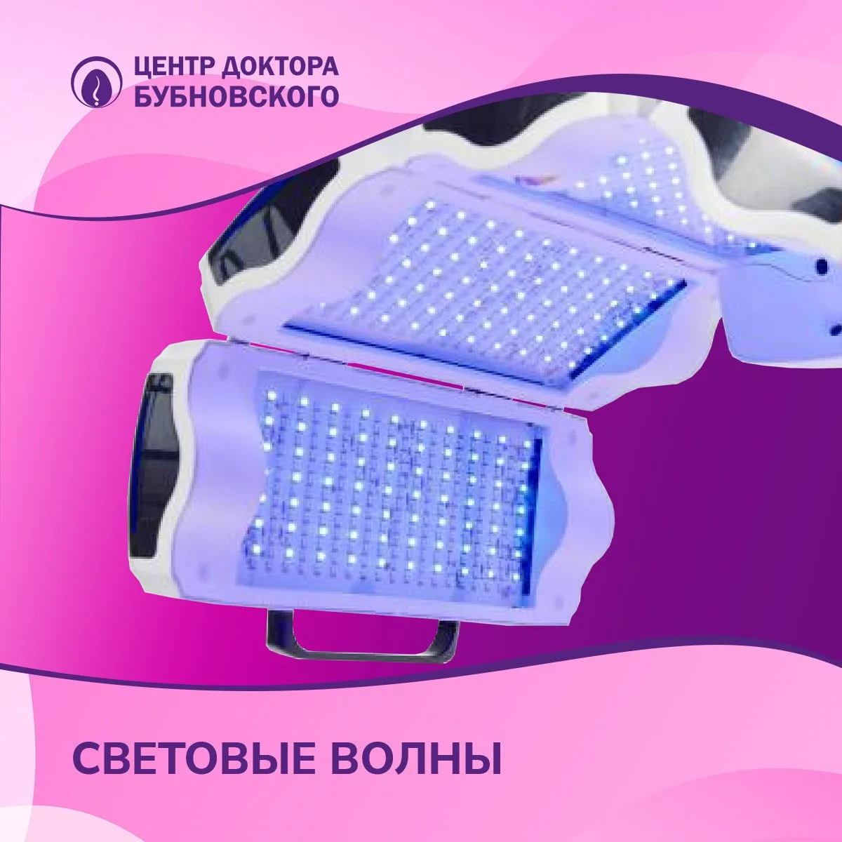 🙌 Методика Бубновского учит организм выздоравливать самостоятельно, через движение. Но...