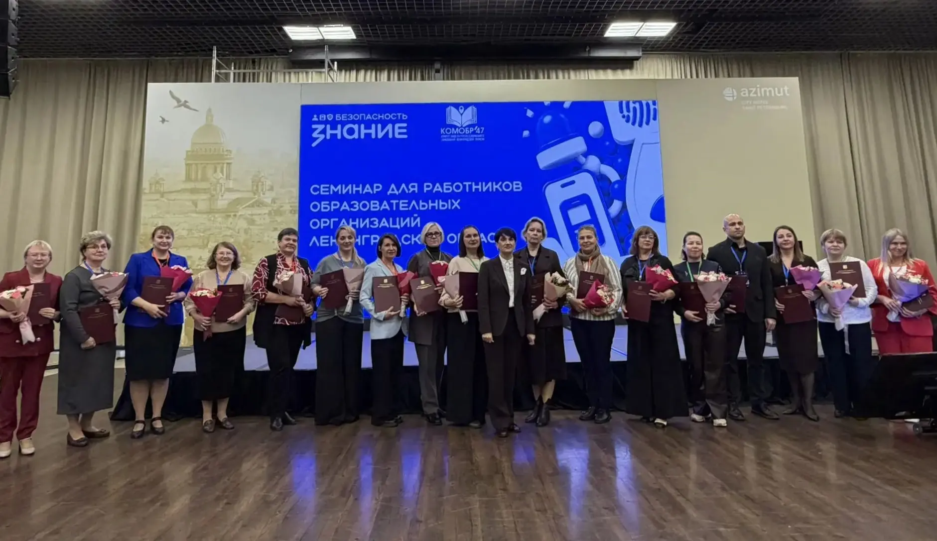 🍁🏆ГОРДИМСЯ НАШИМИ ПЕДАГОГАМИ🏆🍁