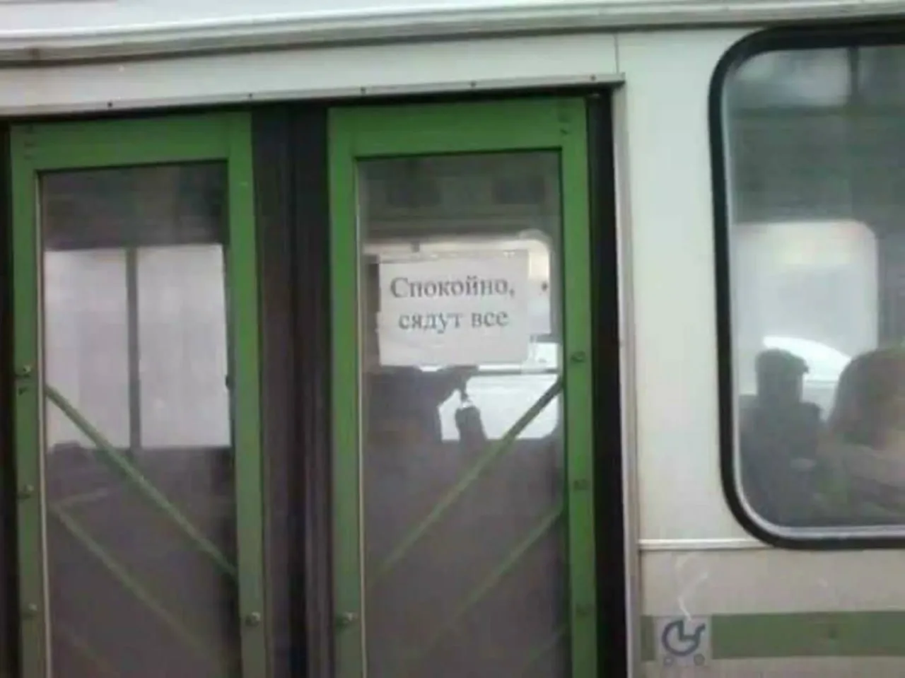 В Госдуме предлагают ужесточить наказание за публичные призывы к массовым беспорядкам —...