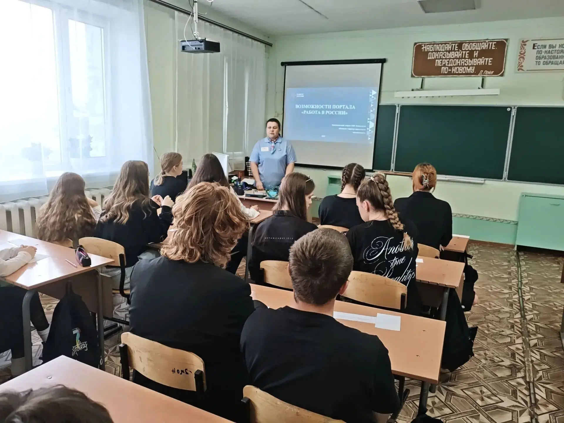 🎉 Профориентация в действии: как прошёл день в рамках проекта «Билет в будущее»! 🎉