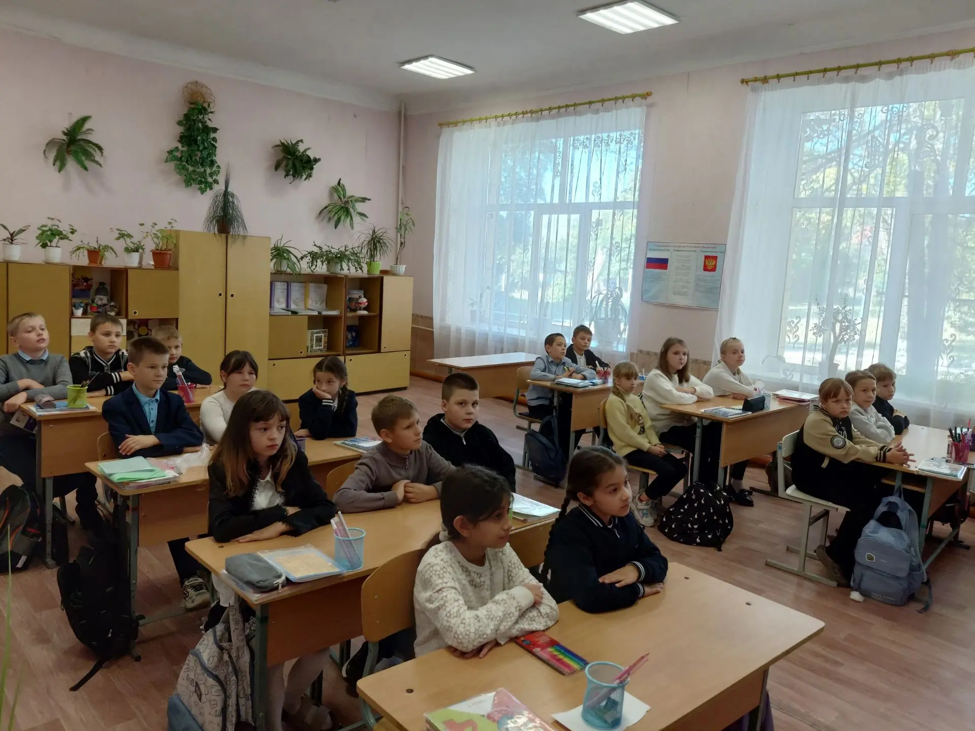 День чтения «Книжный фейерверк»