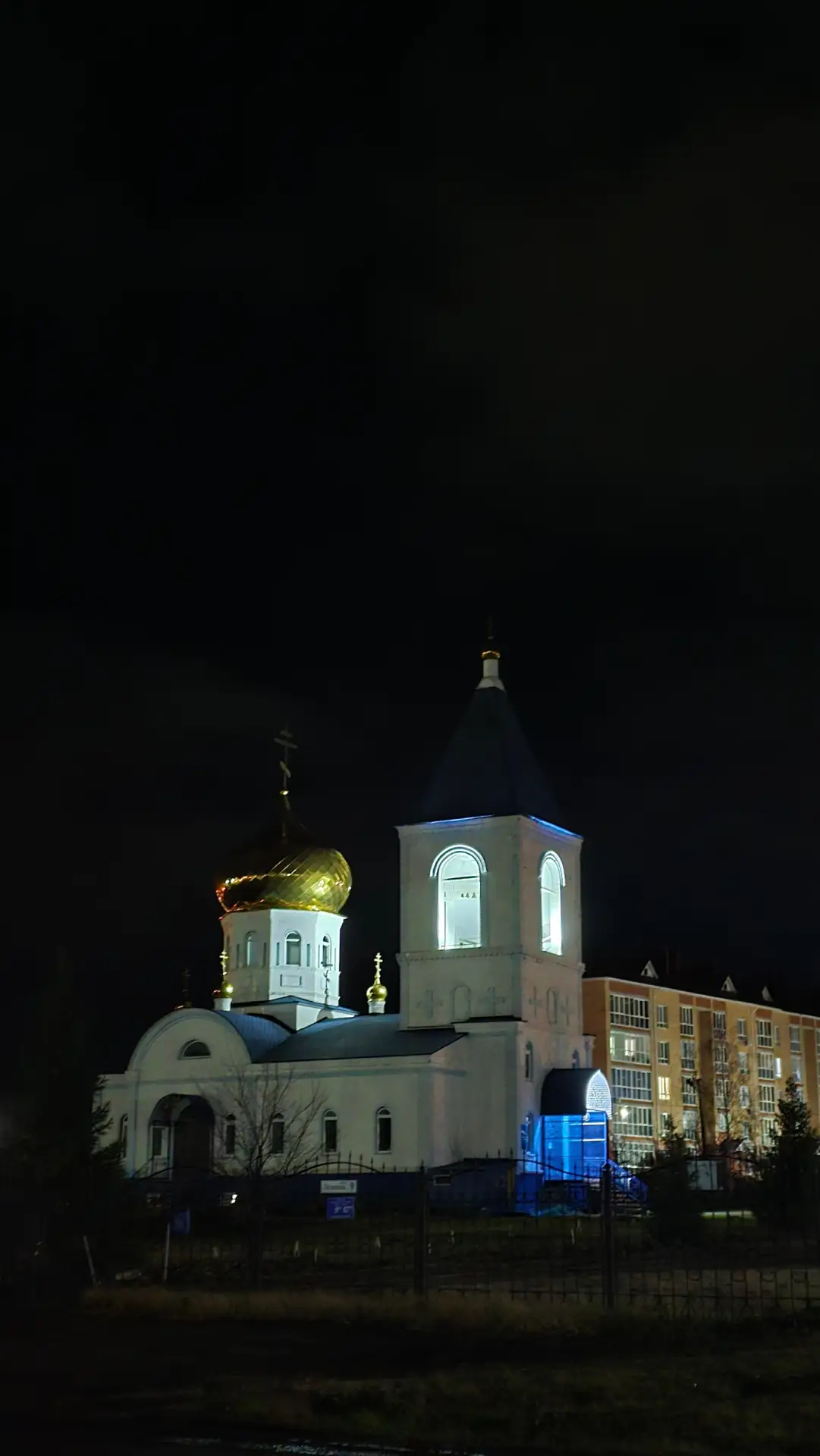 Доброй ночи город Дюртюли 🥱