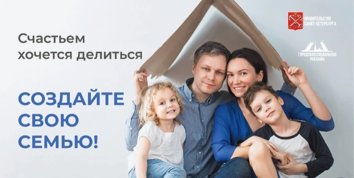 👨‍👩‍👧‍👦 Счастьем хочется делиться!