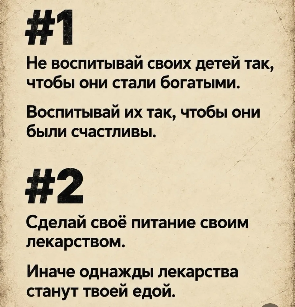 Стив Джобс - высказывания 🎱