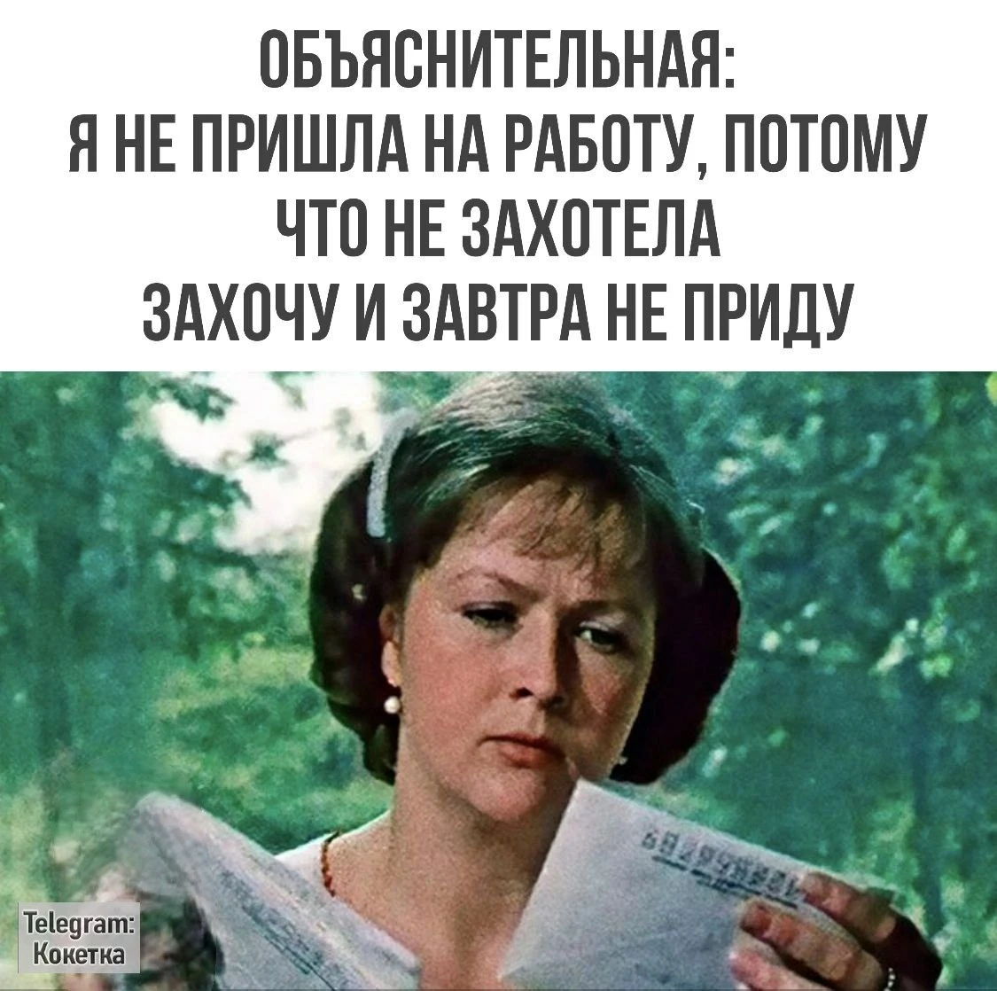 Доброе утро! 😊