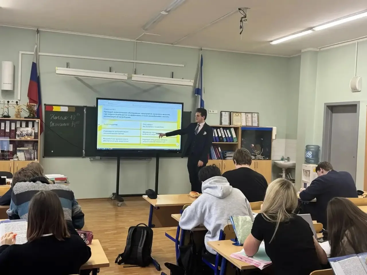 15 октября состоялось очередное занятие курса внеурочной деятельности «Россия — мои гор...