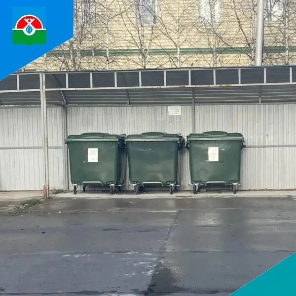 Закрытая крышка мусорного контейнера - это залог чистоты!