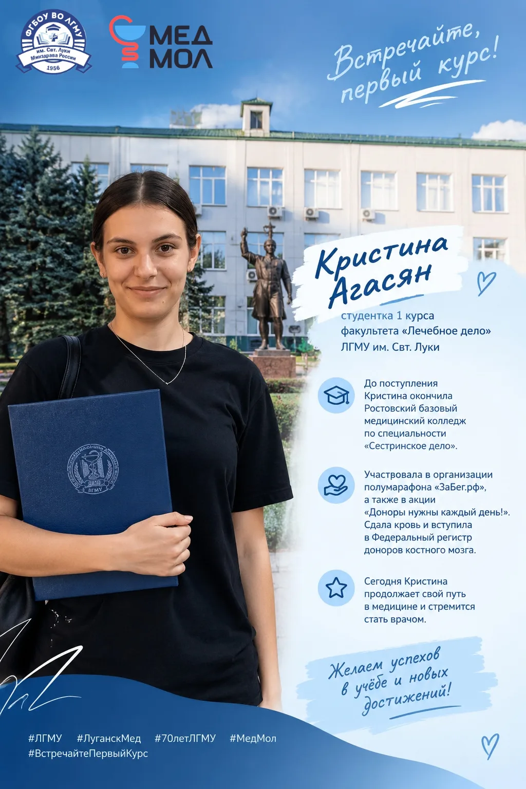 🎓ВСТРЕЧАЙТЕ, ПЕРВЫЙ КУРС!
