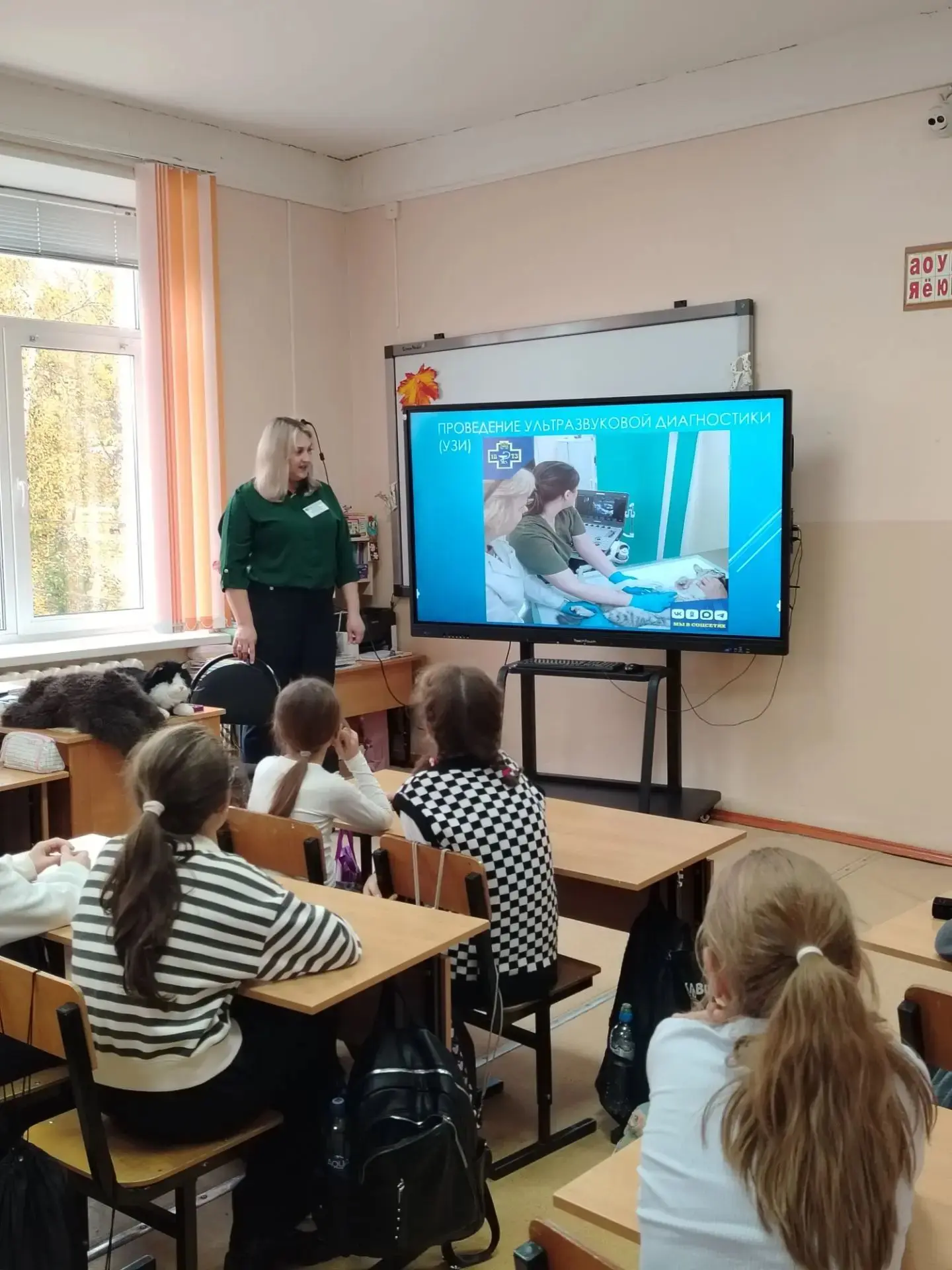 В рамках месячника профориентации в 4 А классе прошёл необычный и очень полезный классн...