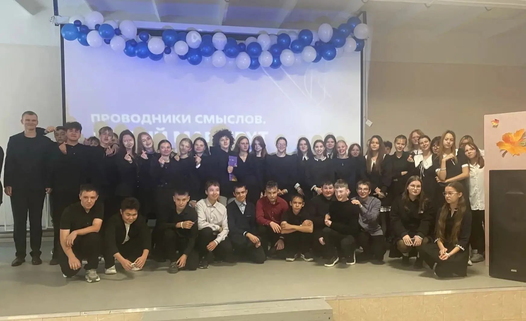 📢14 октября в школе побывала выездная команда проекта «Молодёжь и дети» с программой «...