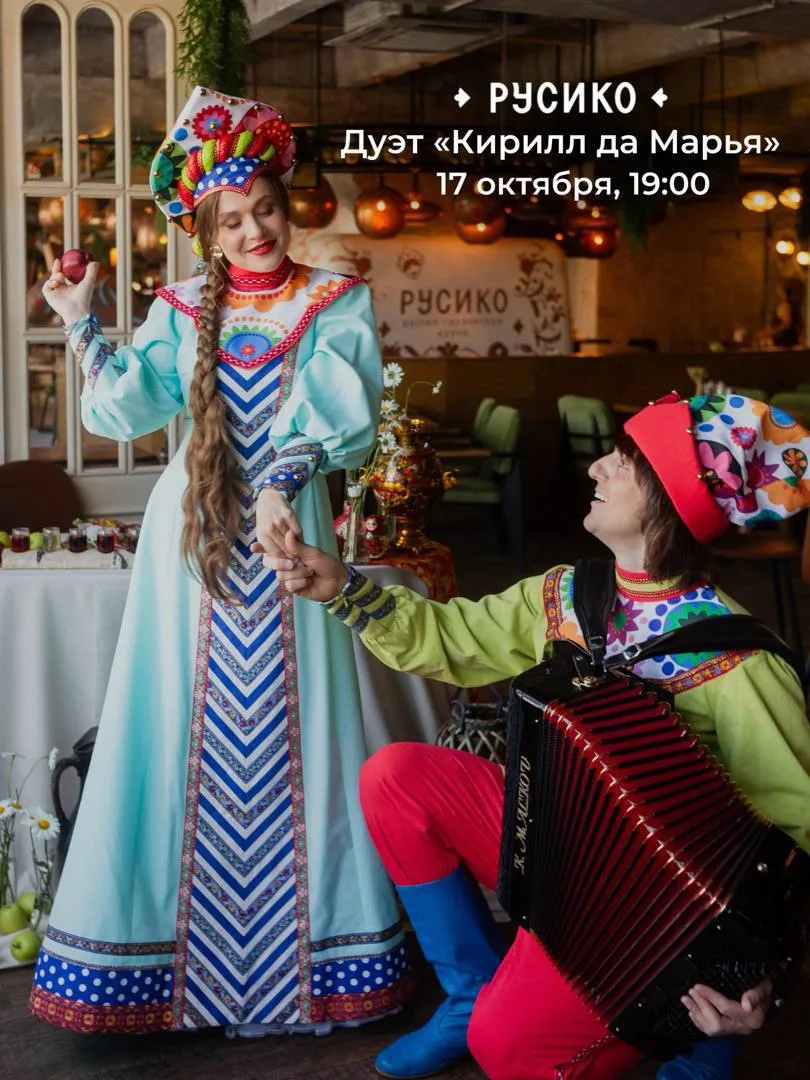Музыкальный вечер в ресторане Русико 🪆