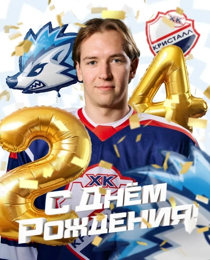 Лучший защитник мира Даниил Болдырев сегодня празднует своё 24-летие💪🏒💎🦔