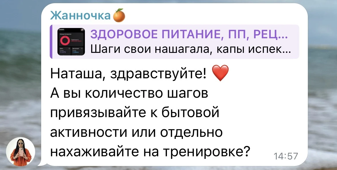 Как правило шаги, которые я контролирую, я нахаживаю целенаправленно с телефоном. Часов...