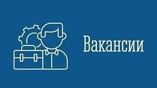 🎭 В Центре культуры ЗАТО г. Островной открыта вакансия: художественный руководитель!