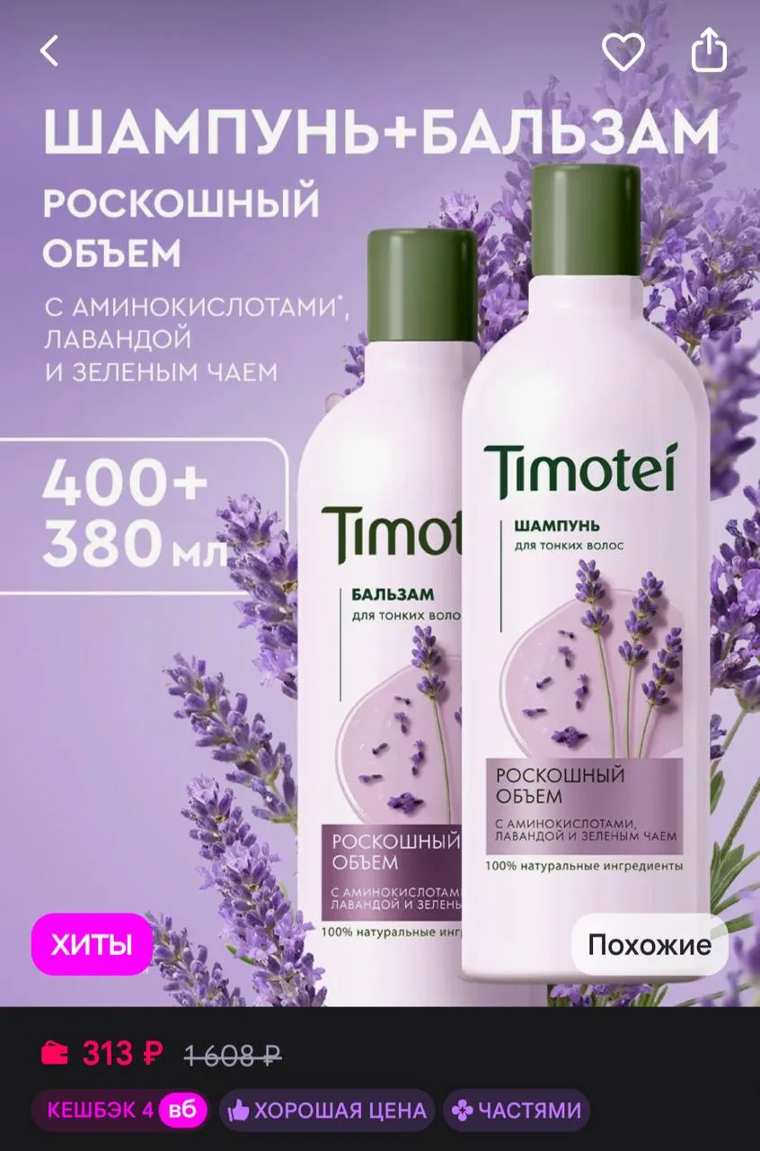 https://www.wildberries.ru/catalog/1052462443/detail.aspx?size=1563909719