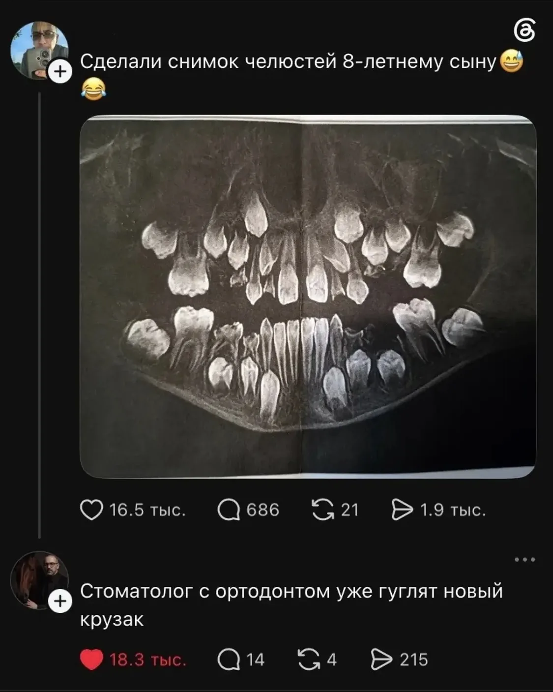 Крузак - валюта мира:))