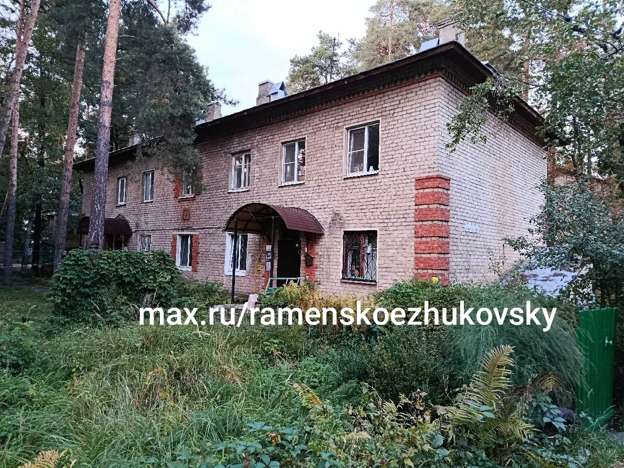 Улица Коминтерна д. 46 , кв. 4 . не работают все три батареи в квартире  В квартире про...