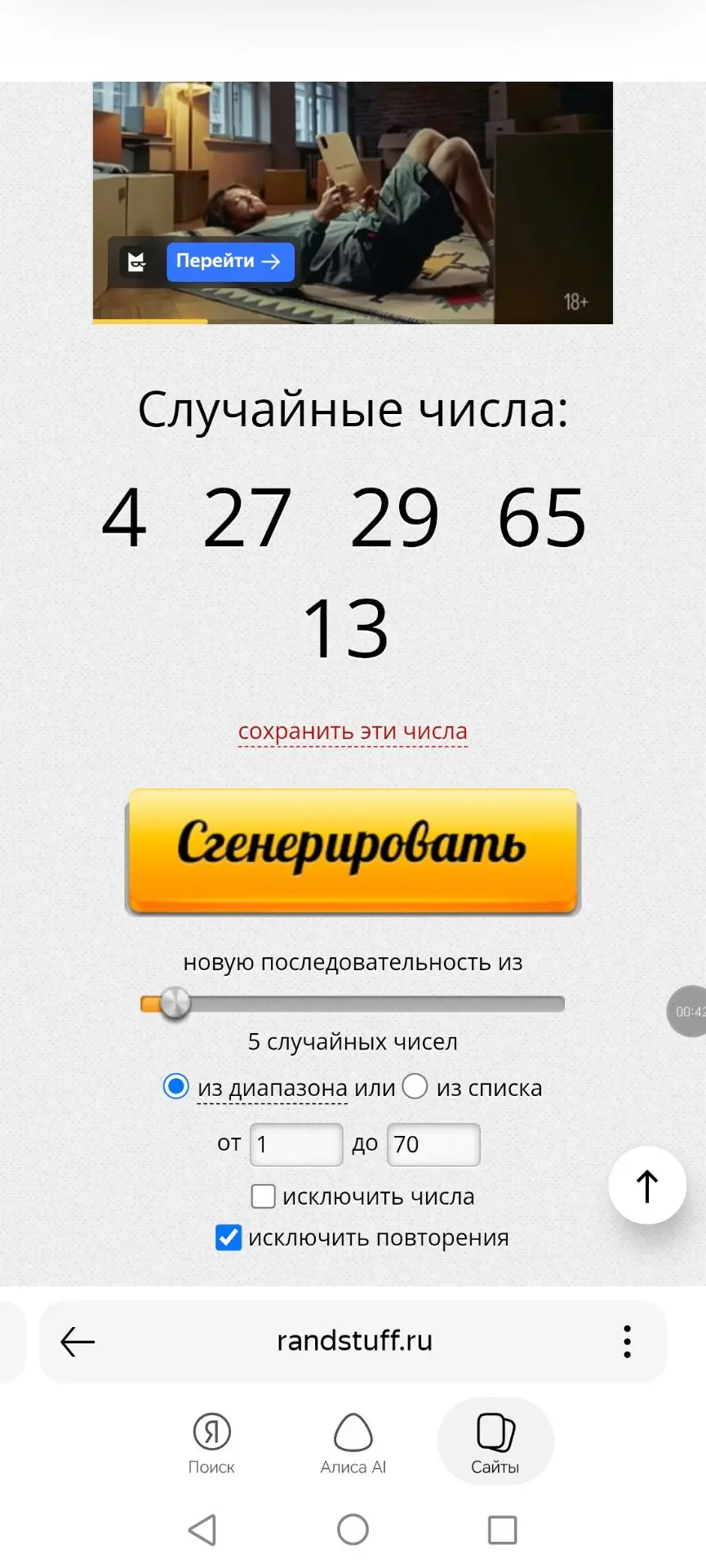 МОИ ПОЗДРАВЛЕНИЯ 🎉
