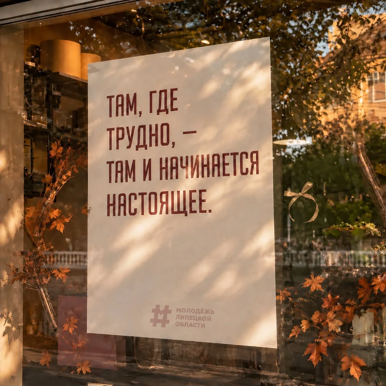Админ желает всем продуктивного дня и отличного настроения 🥰