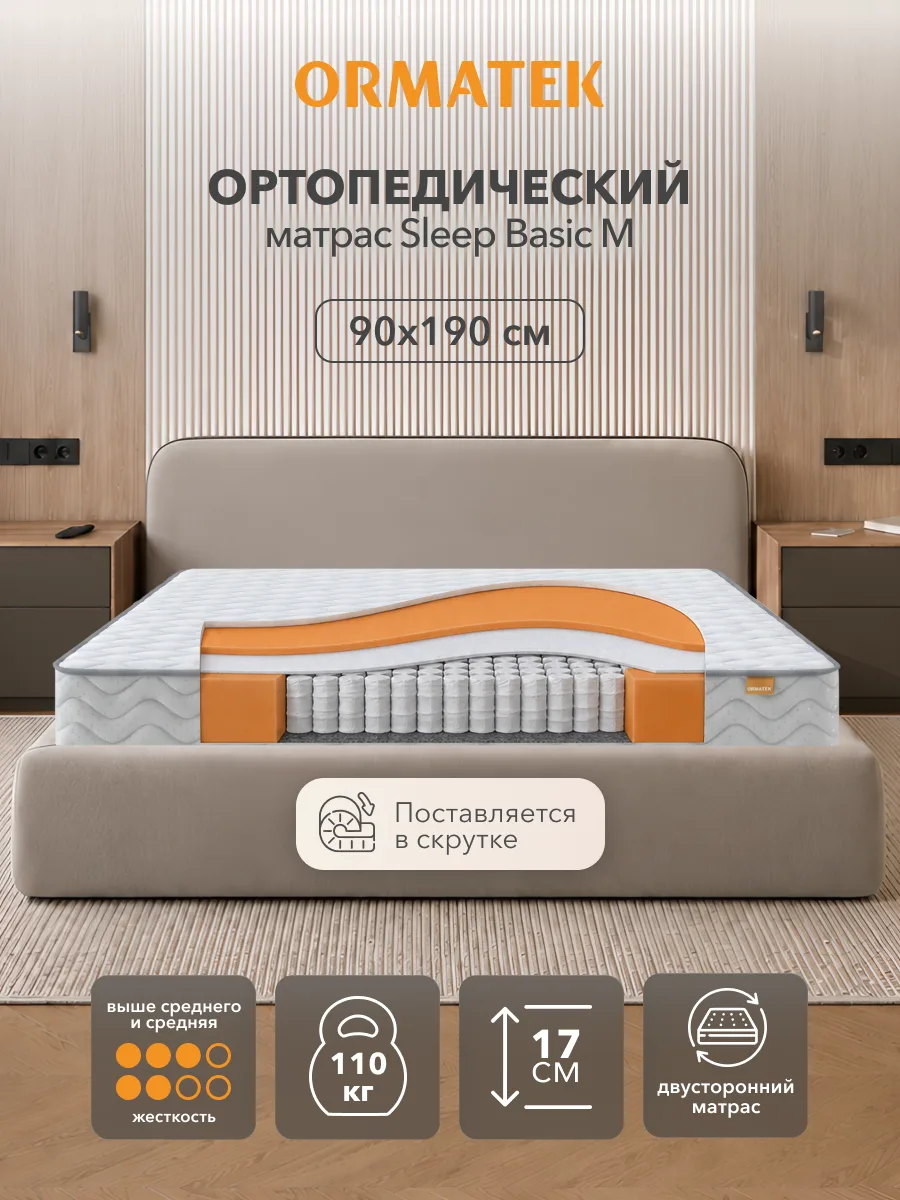 🔥 Можно хорошо сэкономить относительно прежней цены