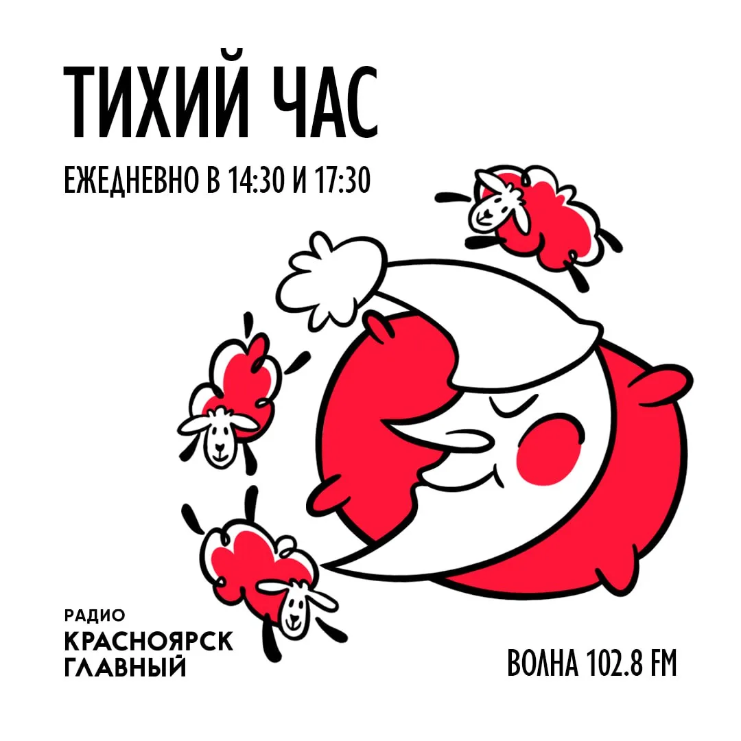 Выпуски программы про кино и сериалы «Тихий час» теперь в нашем телеграм-канале!