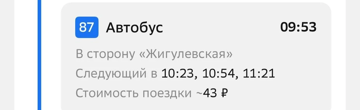 🔴я так понимаю поменяли маршрут трамваев из за ремонта рельс на Разгуляе. пустили новы...