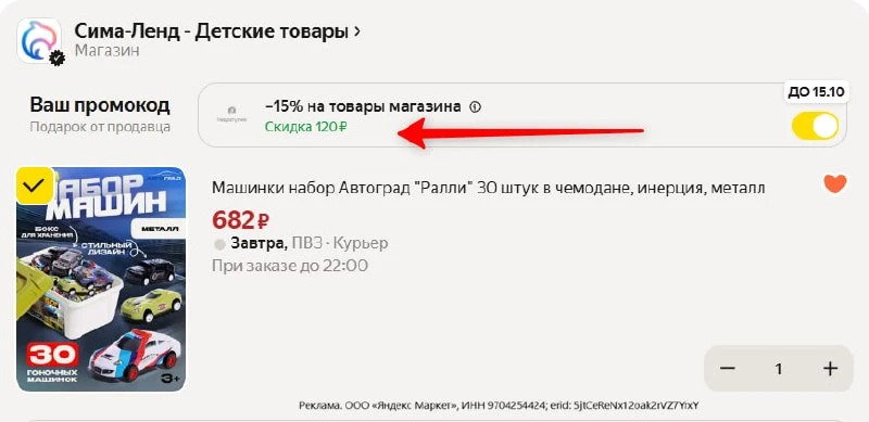30 инерционных машинок в кейсе, берем мальчишкам🫰