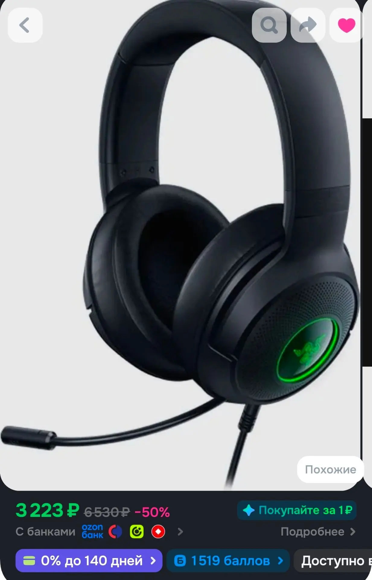 Razer Kraken V3 X USB Игровые проводные наушники, с микрофоном, черные