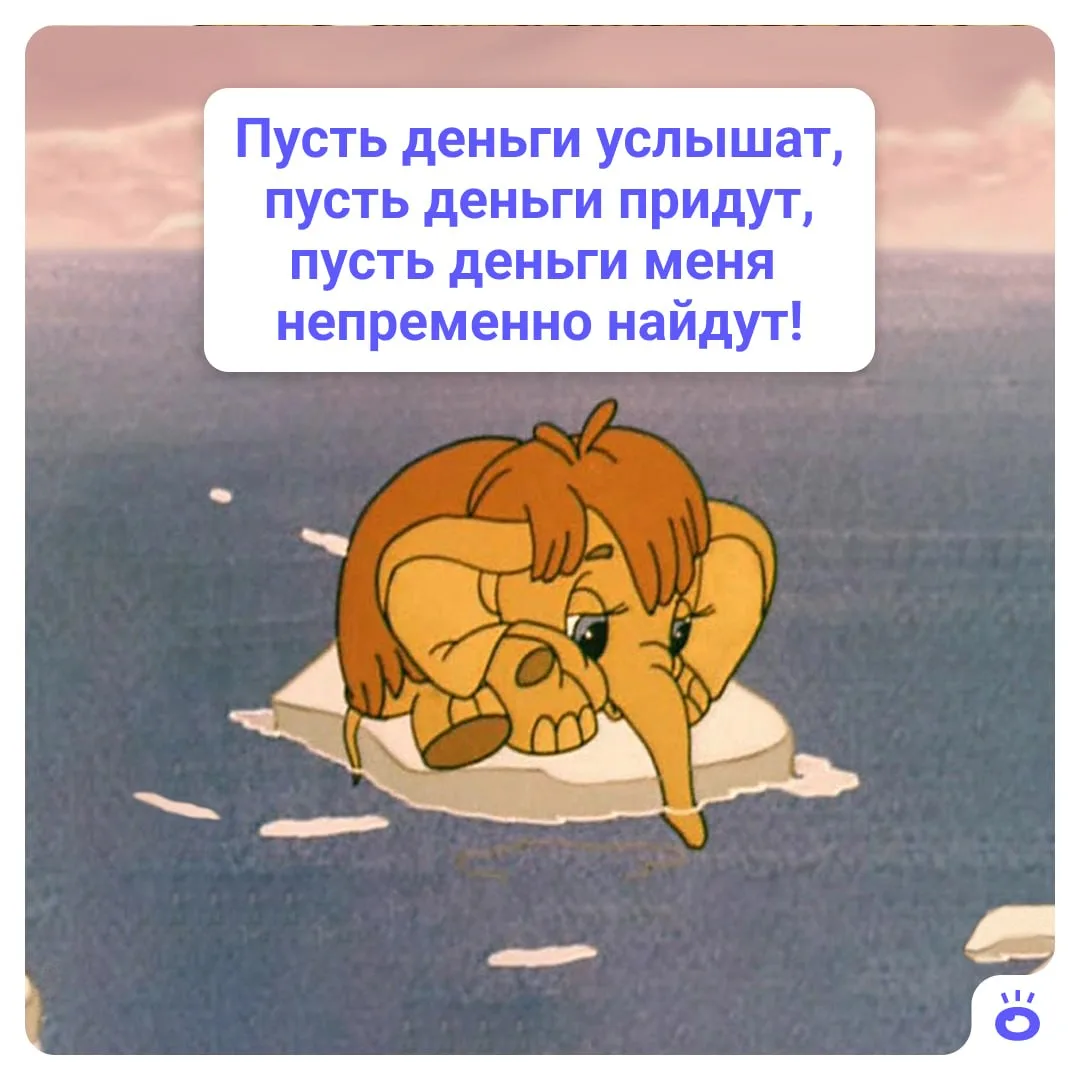 💵 Аванс в ноябре будет грустным...