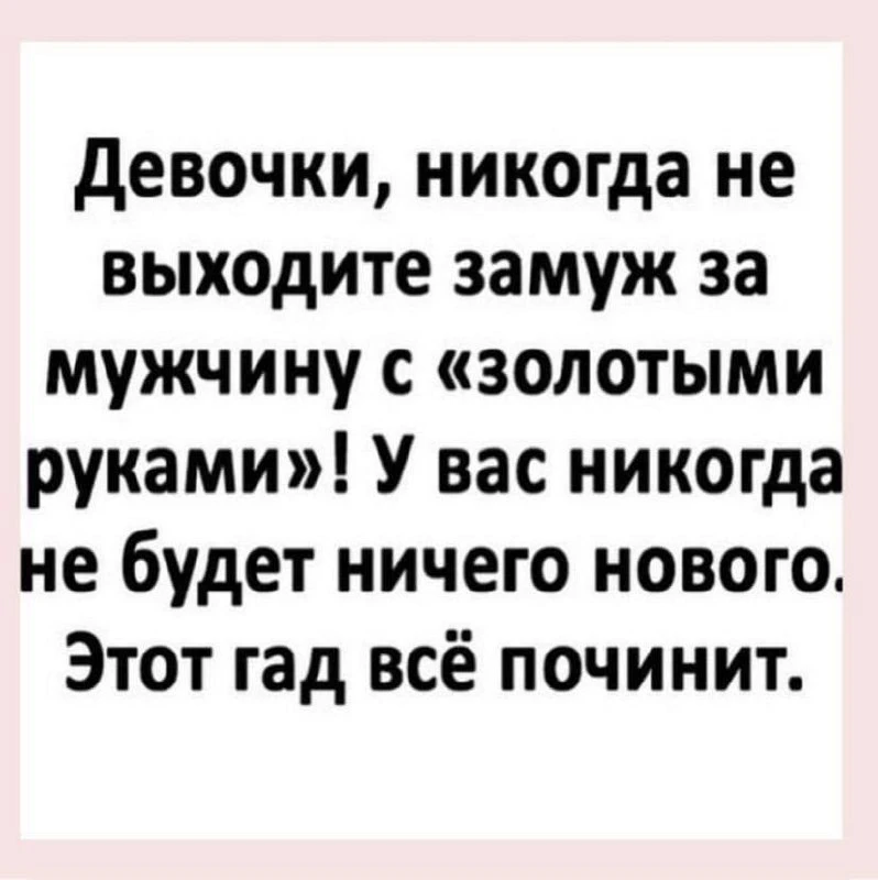 Секреты гармонии — Подписывайся