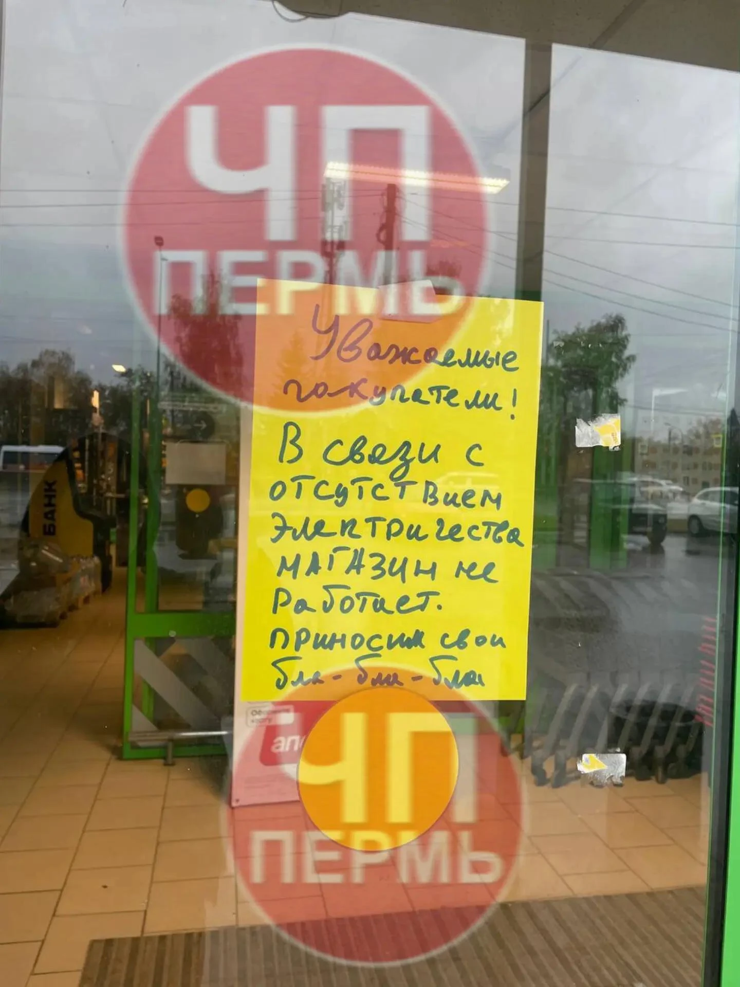 «Пятерочка» Борцов Революции 167
