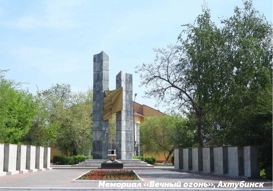 ❗️открыта регистрация билетов на станцию Владимировка (Ахтубинск) на 8 и 9 октября 2026