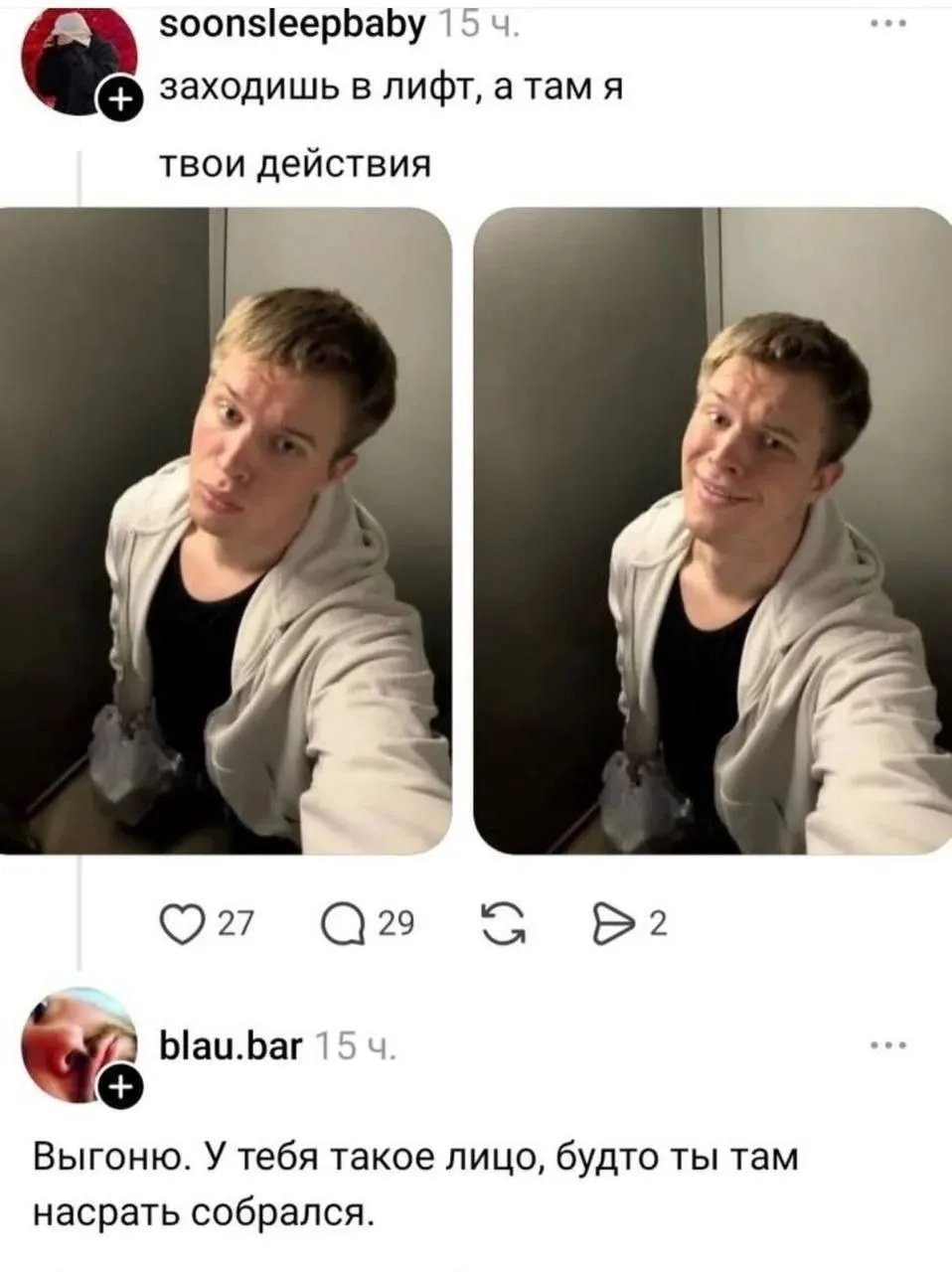 Взашей! 👊😡