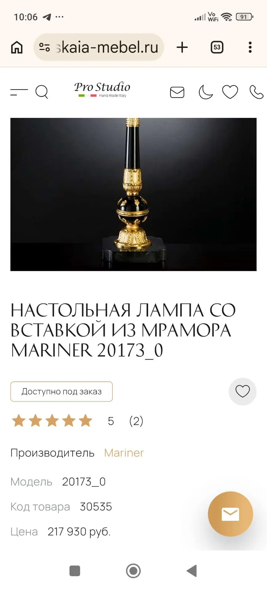 Спасенное вчера мраморное основание от настольной лампы испанской компании Mariner стои...