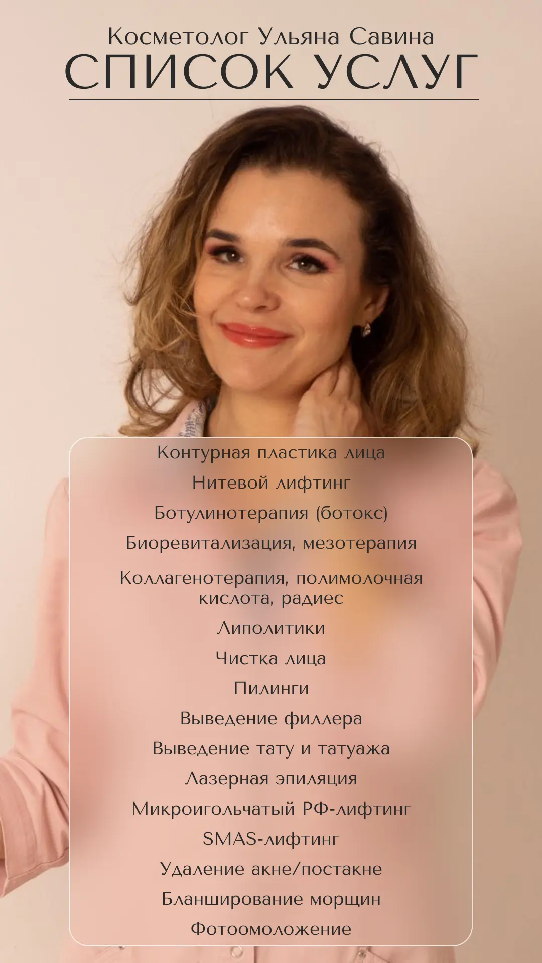 Приветствую,дорогие мои !