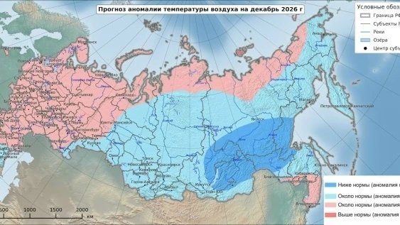 ⭕ Гидрометцентр дал прогноз на зиму для Свердловской области