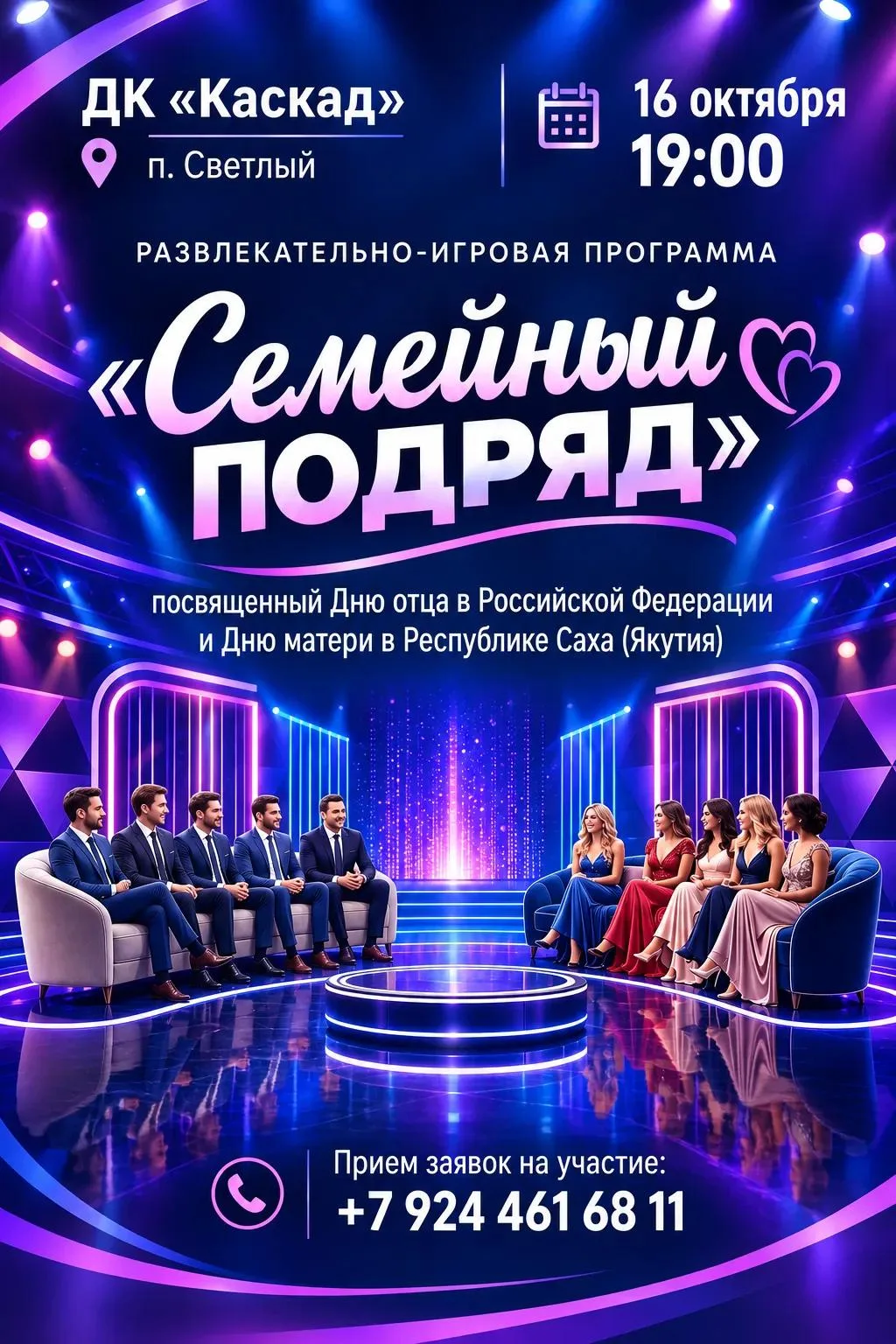 https://dkkaskad.ru/2026/10/09/%d1%80%d0%b0%d0%b7%d0%b2%d0%bb%d0%b5%d0%ba%d0%b0%d1%82%d...