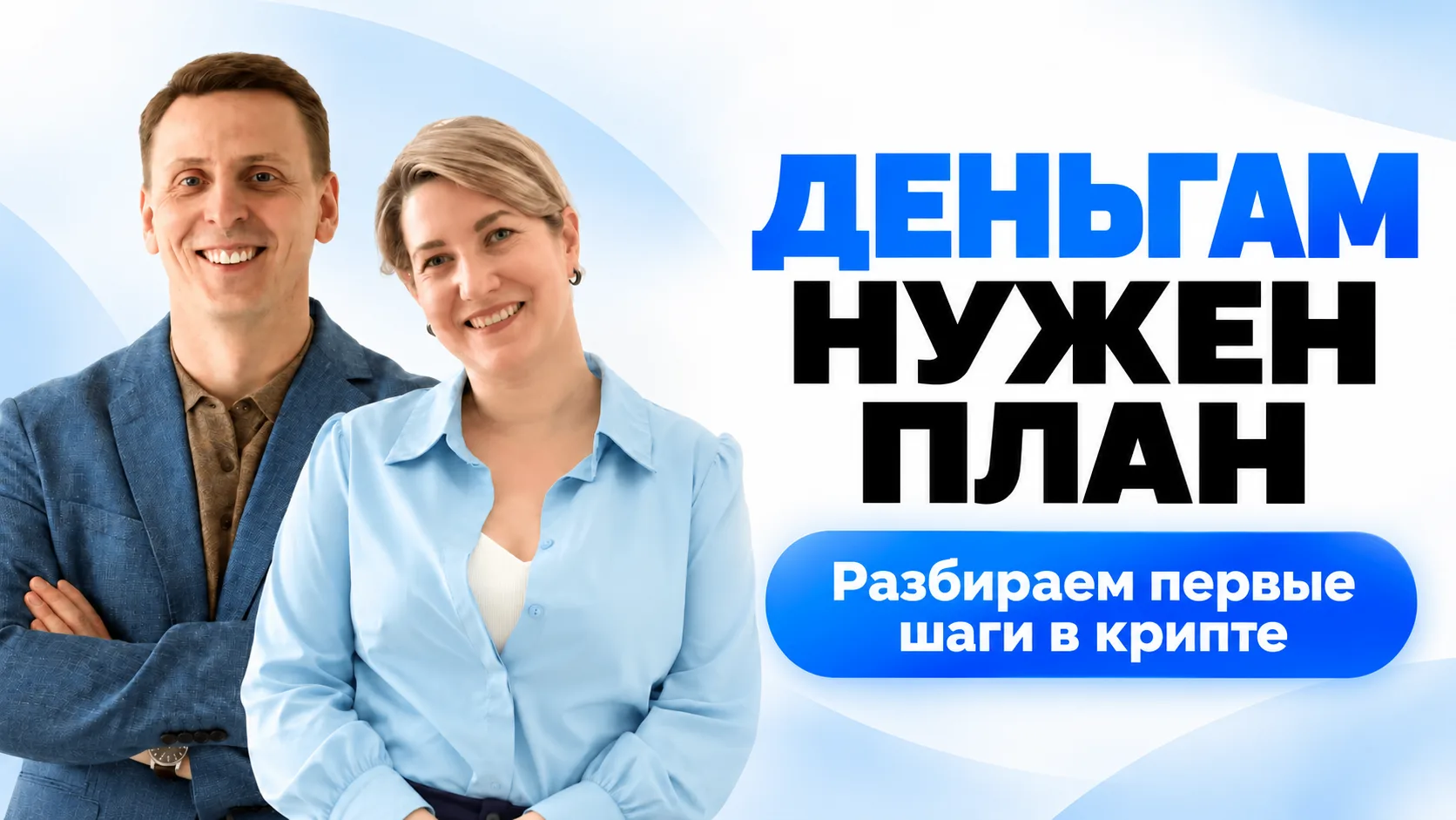 «У меня всего тысяча. Какие инвестиции?» 🤔