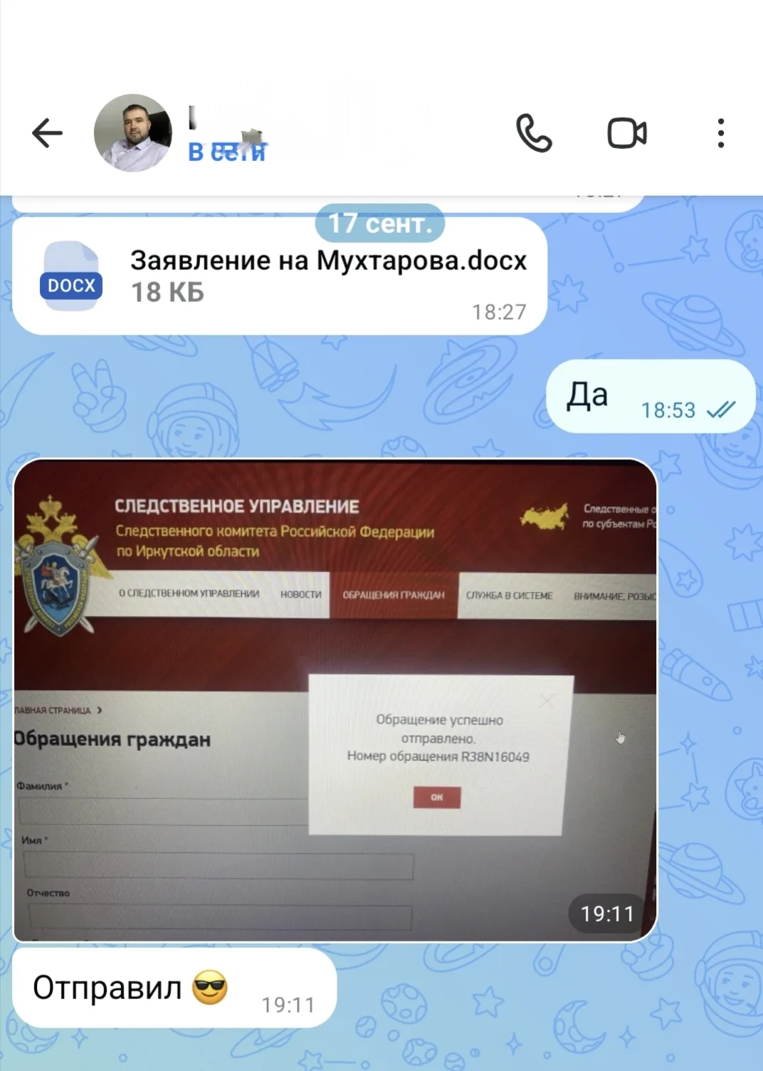 ТЮРЬМА