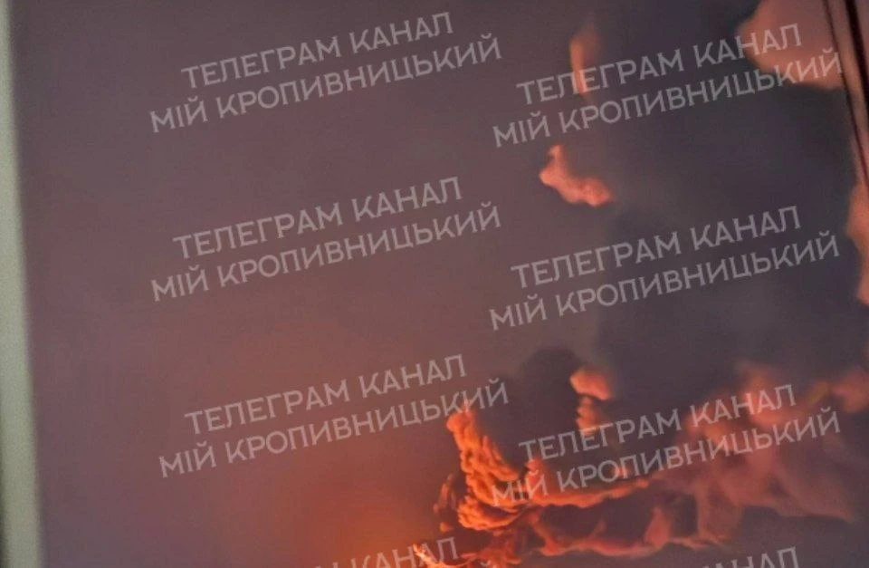 ечерний Кропивницкий/Кировоград 😏