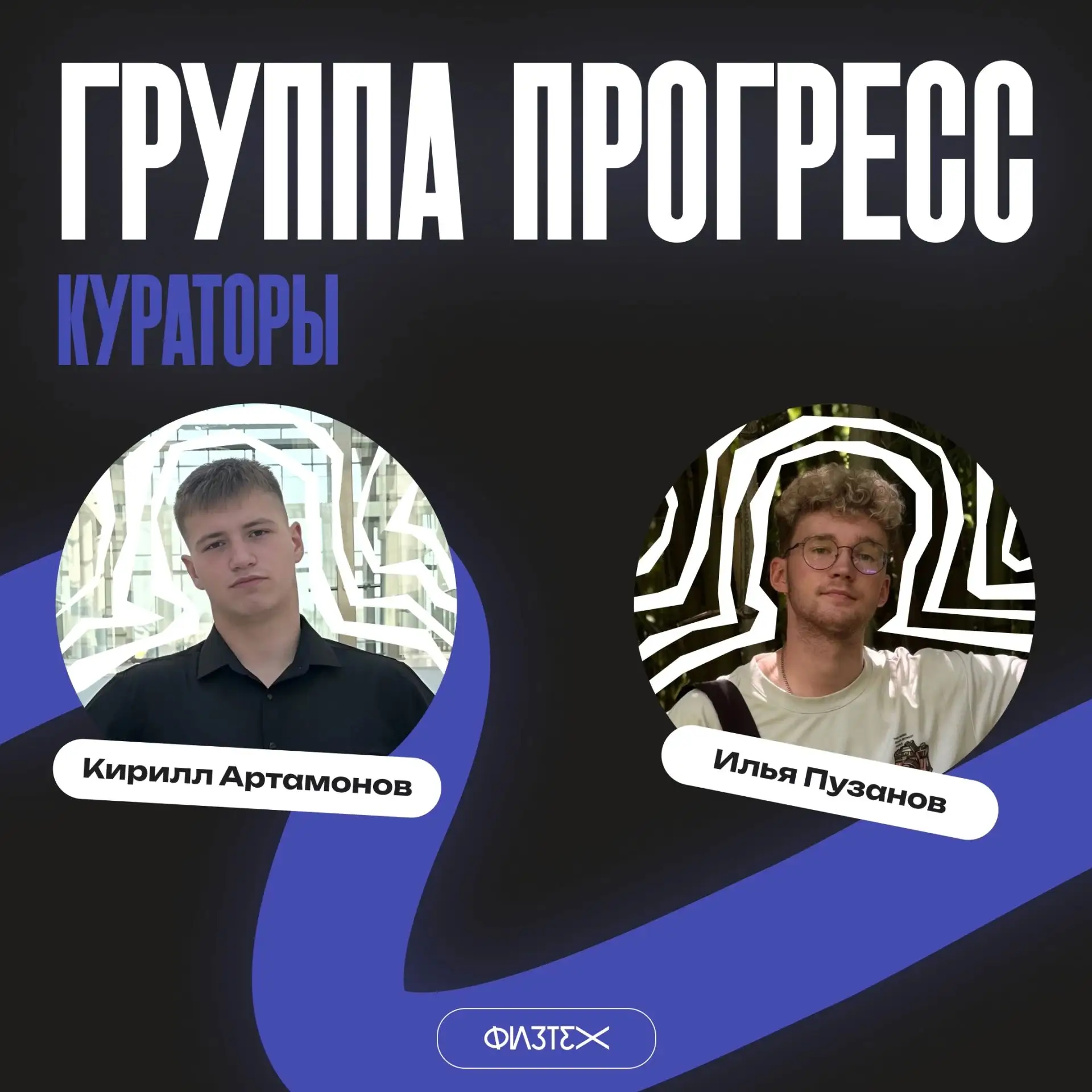 Прогресс не стоит на месте💪
