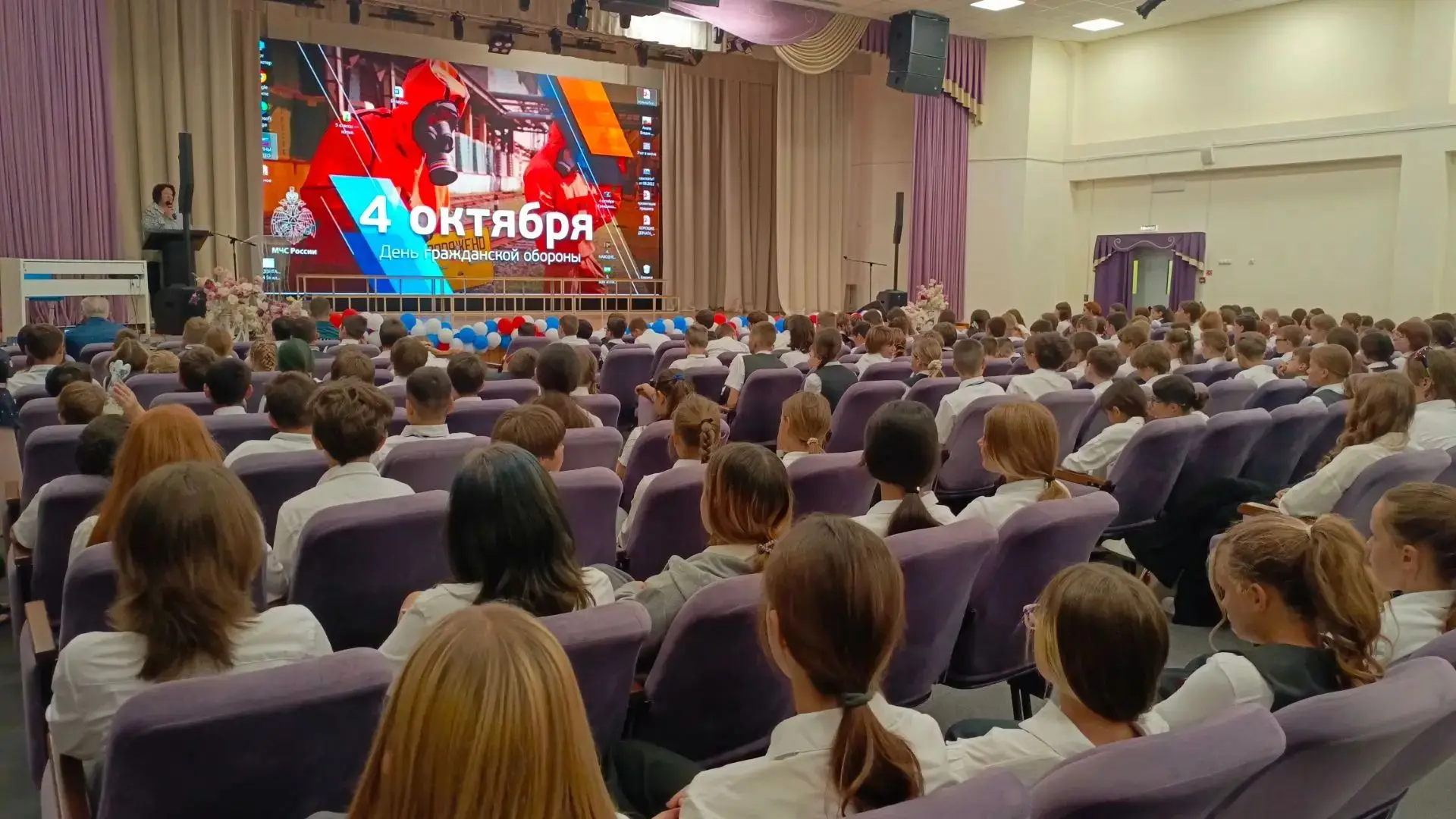 🛡 Урок мужества в «Эврике»: говорим о безопасности