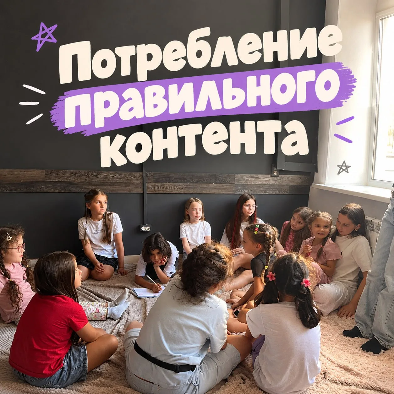 Переживаете, какой контент смотрит ваша дочь? 😢