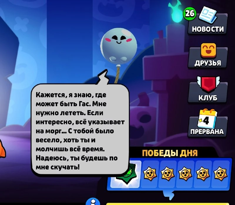 луни исчез так внезапно, будто его и не было 😔