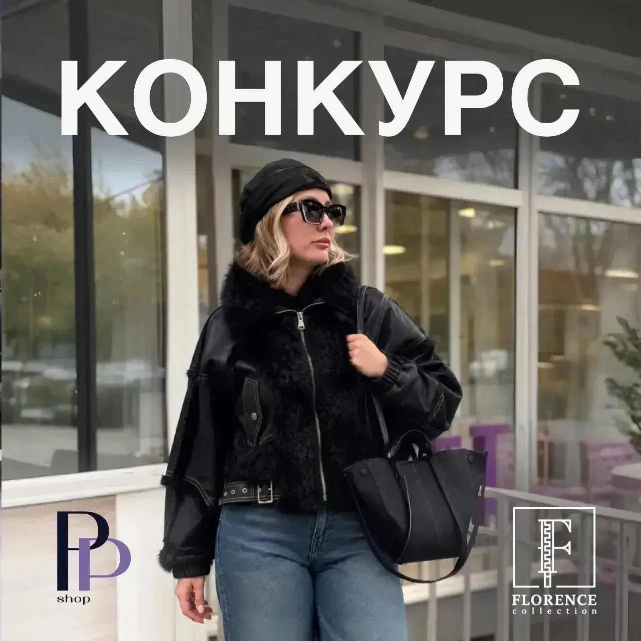 🎁 КОНКУРС 🎁
