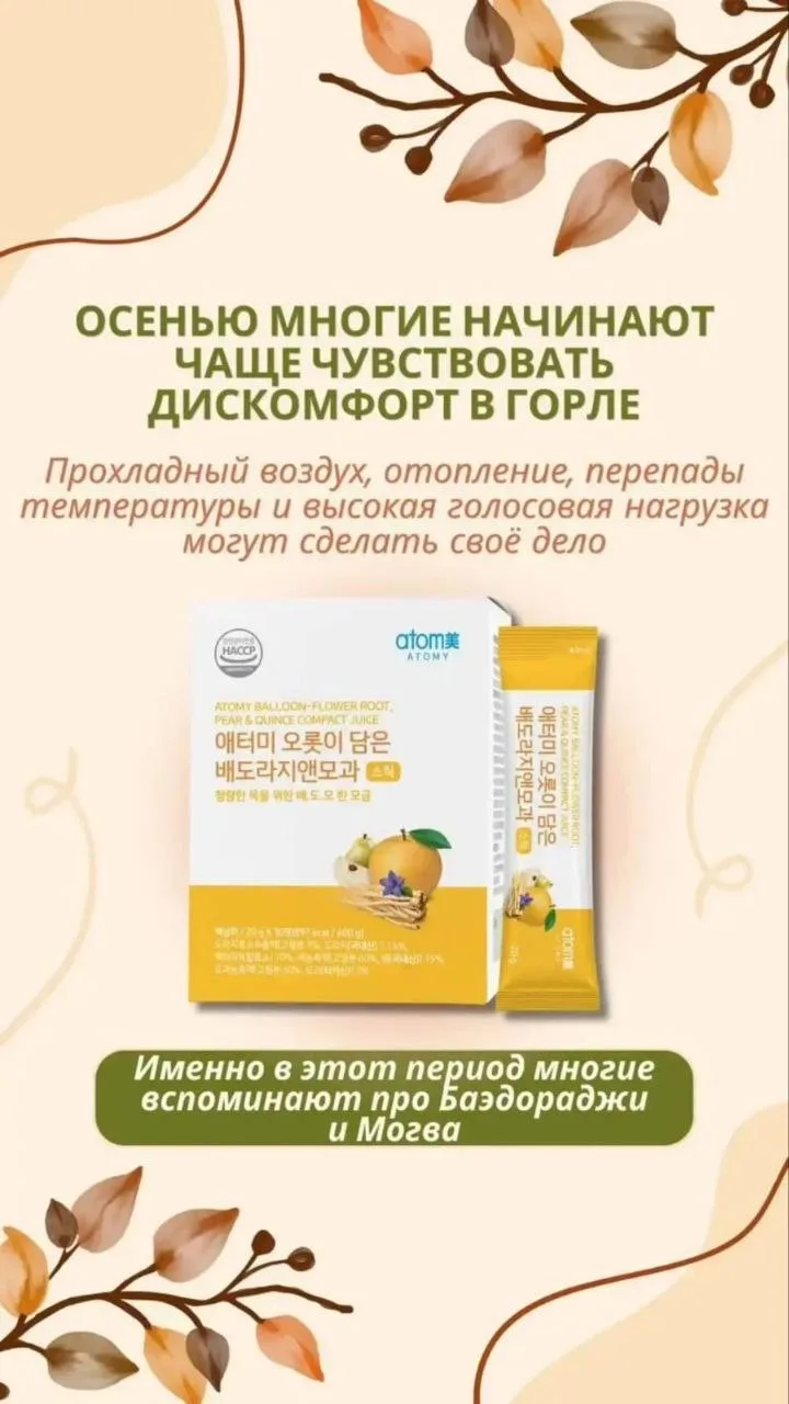 Принимается по мере появления симптомов.