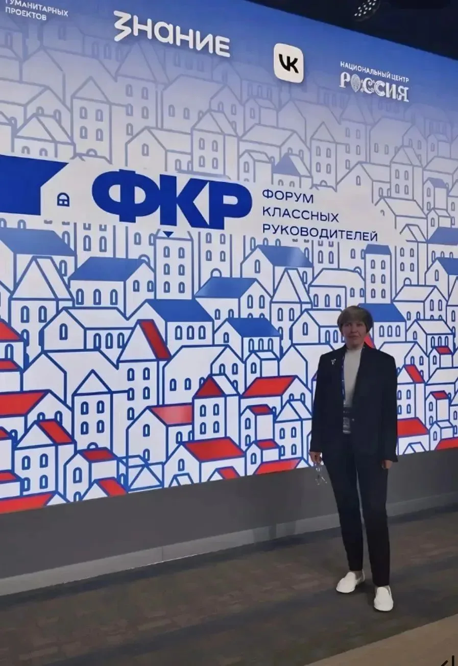 Друзья! Спешим поделиться радостной новостью. Учитель начальных классов МБОУ Одинцовско...