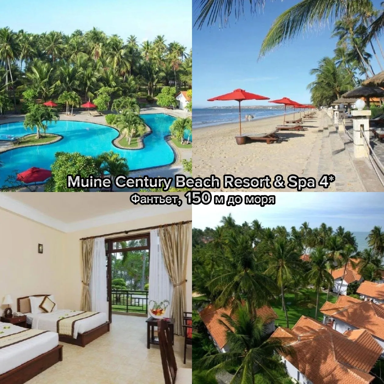 Muine Century Beach Resort & Spa 4*