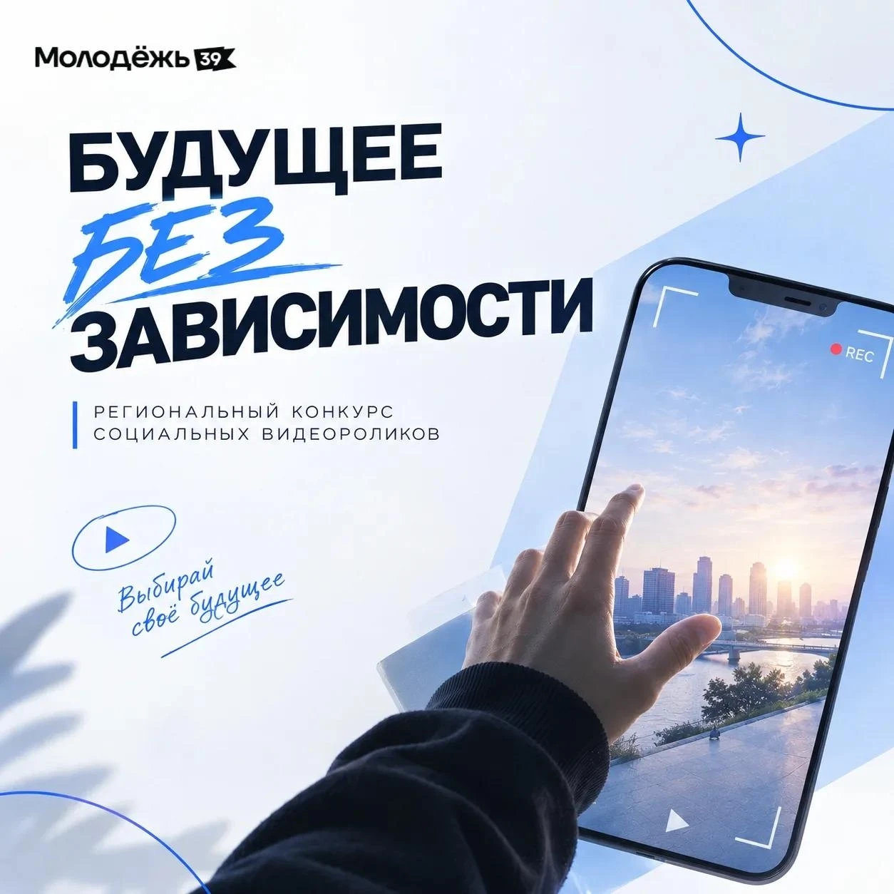 Твой взгляд может изменить мир 🎬